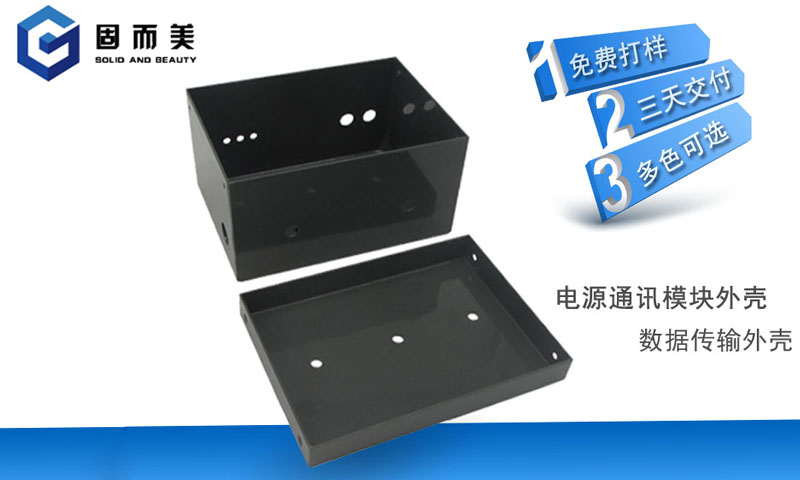 鈑金加工工藝中，金屬外殼表面呈現(xiàn)效果有哪些