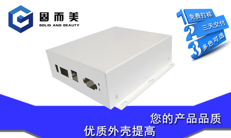 如何設(shè)計(jì)出好看的產(chǎn)品外觀呢？
